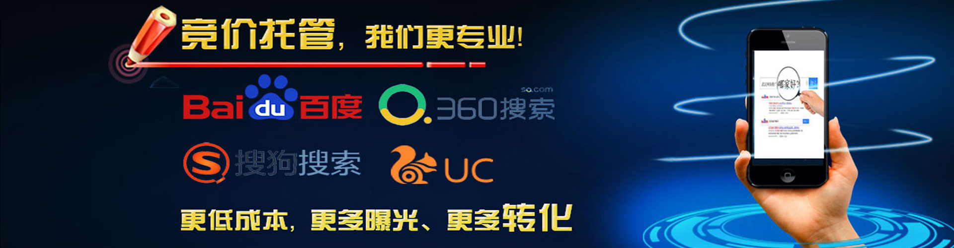 措勤百度推广价格