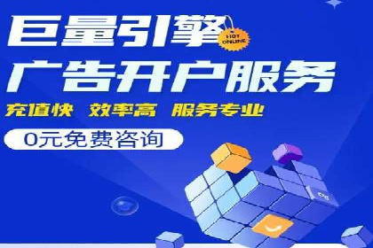案例解读：SEM代运营如何提升企业品牌知名度