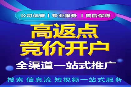 百度竞价推广中的成本控制：成功企业的策略分享