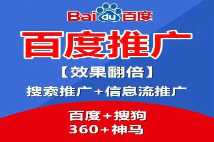 实战SEM推广竞价案例：效果显著